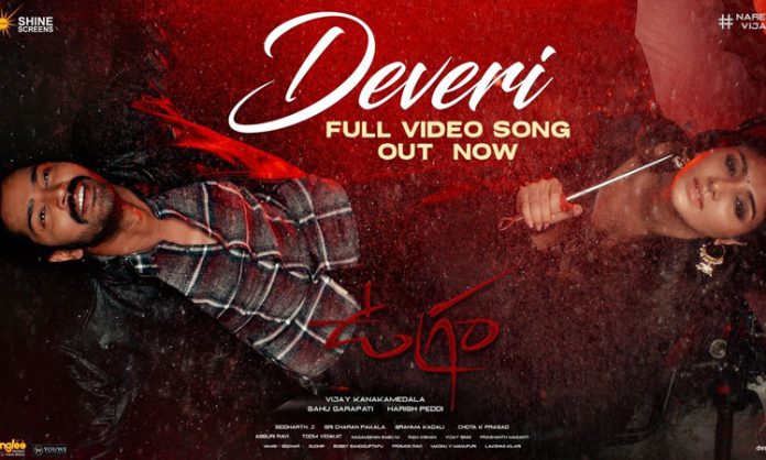 Deveri Song out from Ugram Movie