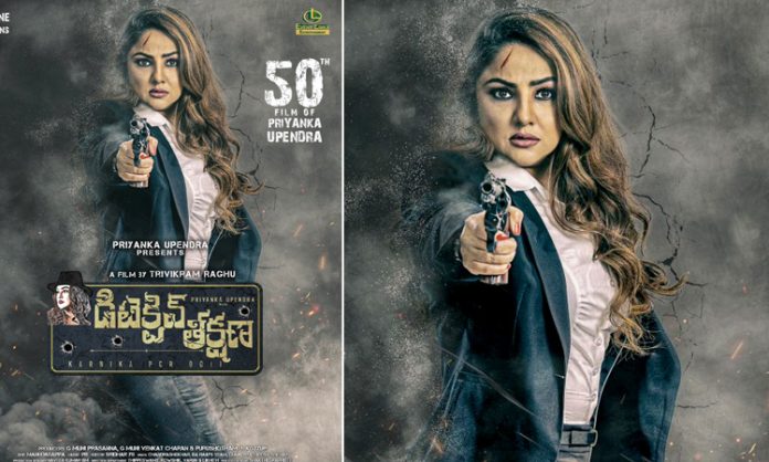 Detective Teekshna first look out