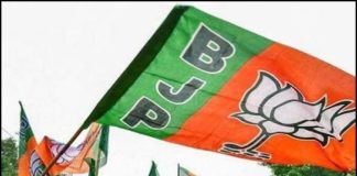 Cancellation of party programs: BJP