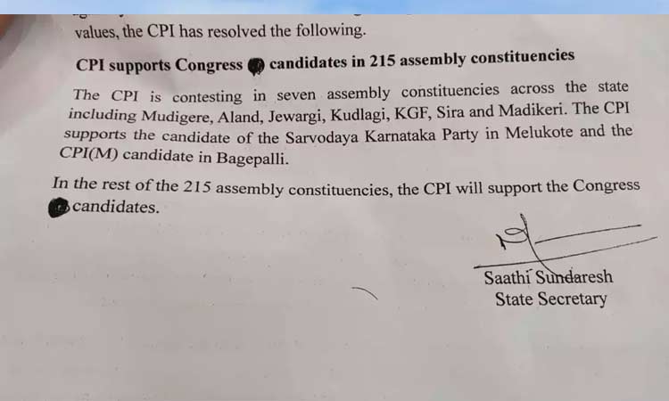 CPI supports Congress