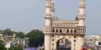 Charminar