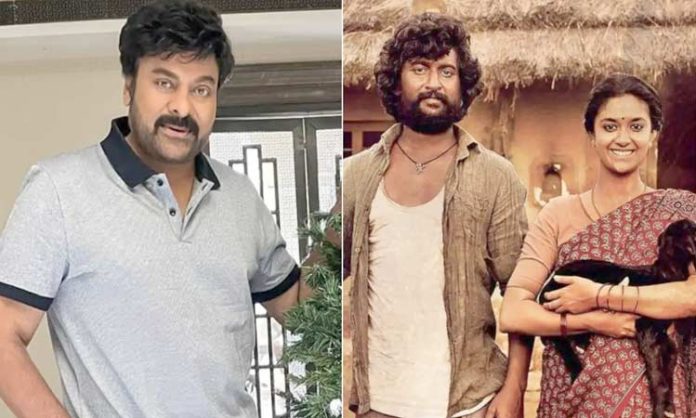 Chiranjeevi praises Dasara movie team