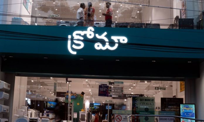 Croma launches new store in Vijayawada and Ongole