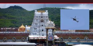 Helicopters spotted flying over Tirumala