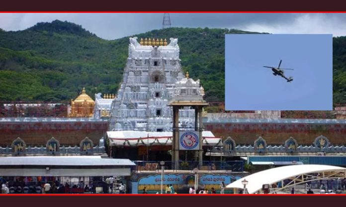 Helicopters spotted flying over Tirumala