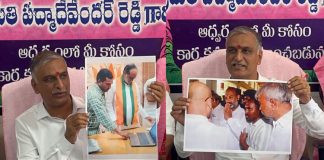 Bandi Sanjay leakage tenth paper