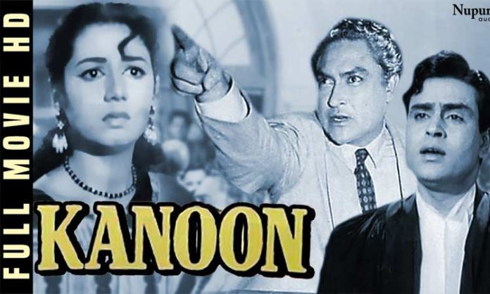 Kanoon movie