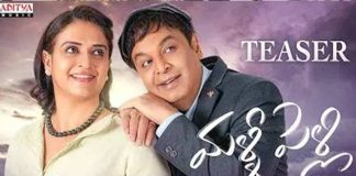 Malli Pelli teaser released