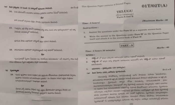 Tenth paper leak in Whatsapp group