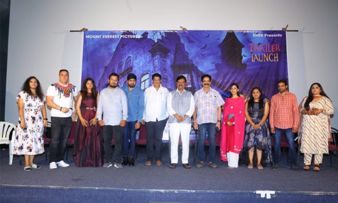 Rani gari gadhilo deyam movie trailer launch