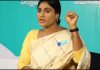 YS Sharmila about damaged crops as Rains