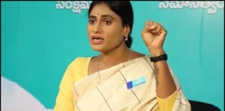 ys sharmila press meet on grain purchase
