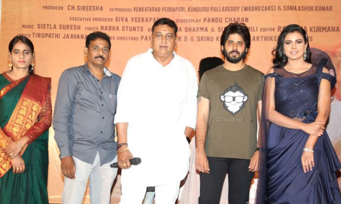 Abhilasha movie trailer launch