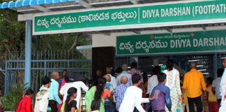 Divya Darshan Tokens at way of Alipiri Steps