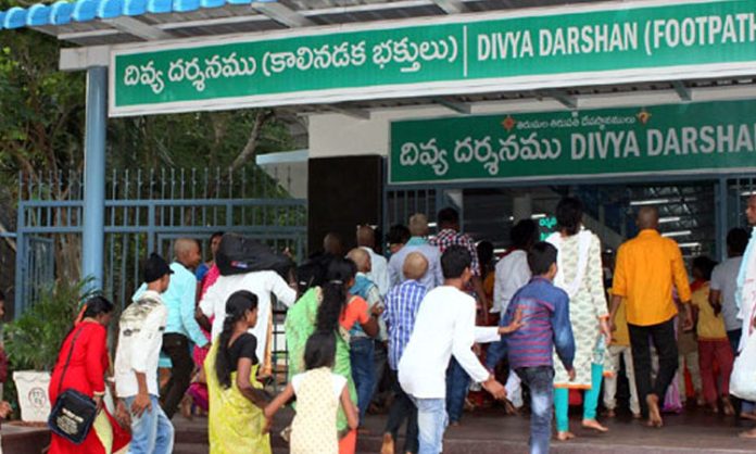 Divya Darshan Tokens at way of Alipiri Steps