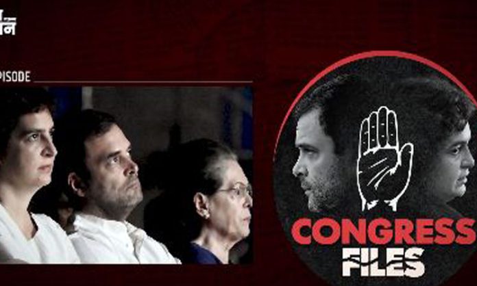 BJP Released Congress Files Video