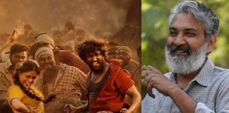 S S Rajamouli praises on Dasara Movie