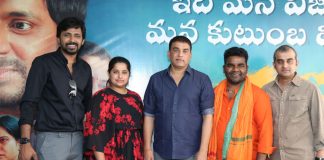 dil raju press meet on balagam movie
