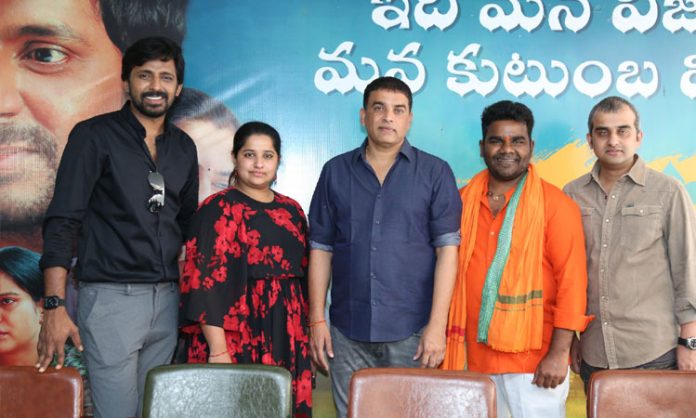 dil raju press meet on balagam movie