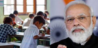 UNESCO Ask PM Modi on quality education