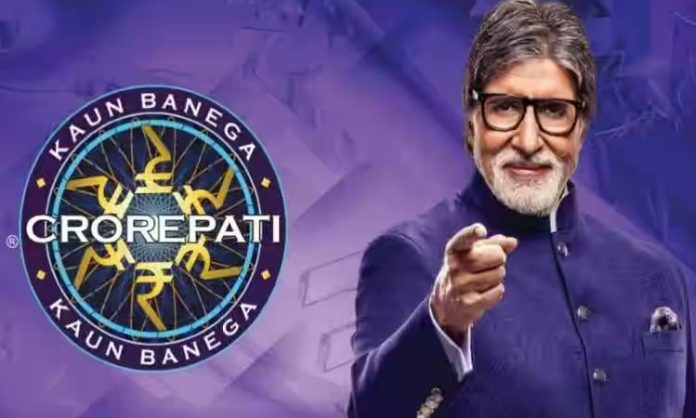 Registrations open for 'Kaun Banega Crorepati 15'