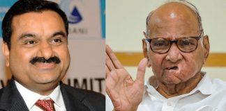 Gautam Adani meet with sharad pawar