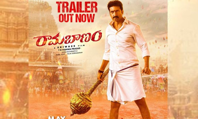 RamaBanam Movie Trailer out