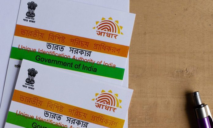 Aadhaar verification is also allowed to be private