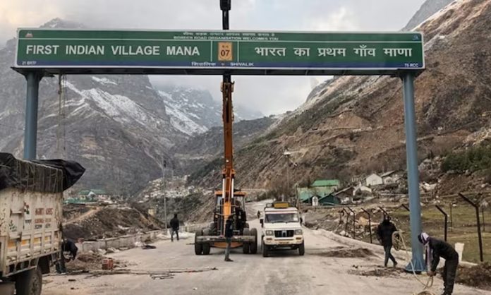 India's first village 'Mana' signboard set up