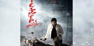 Pawan Kalyan's Ustad Bhagat Singh shooting begin