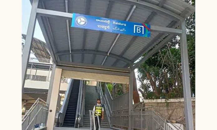 The fourth gate of ROB is open at Rayadurg metro station from today