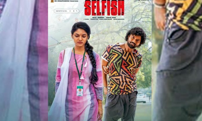 Ivana First Look Out from Selfish