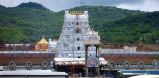 Today Tirumala Temple Information