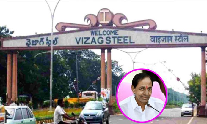 Telangana attend in Visakhapatnam steel bid