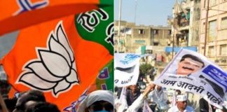 AAP on BJP