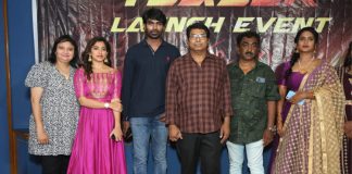 Antham Kadidi Aarambam Movie motion poster released