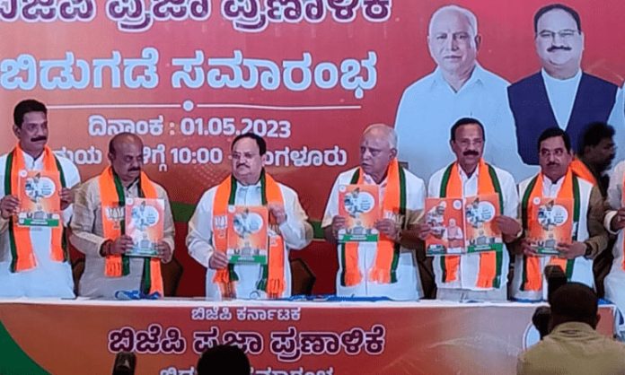 BJP Manifesto in Karnataka assembly elections