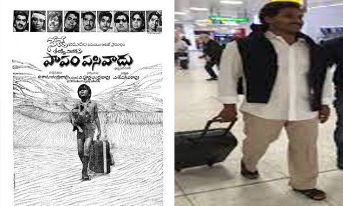 Pawan kalyan comments Jagan mohan reddy