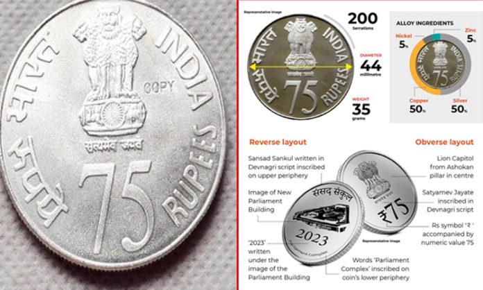 Centre to launch new Rs 75 coin