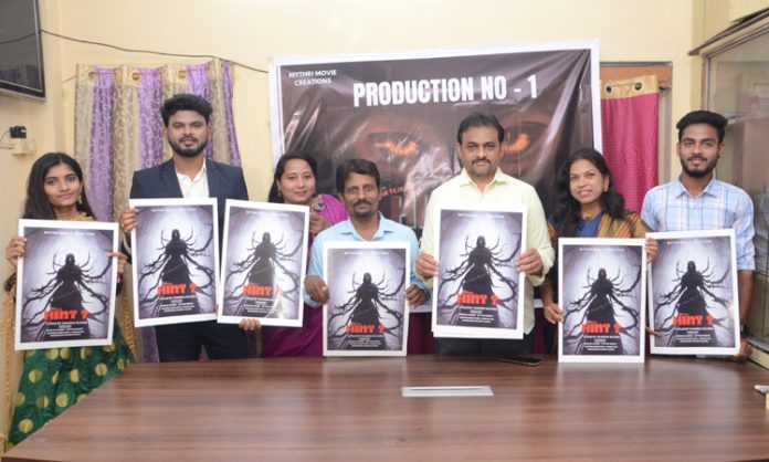 Hint Movie Poster Launch