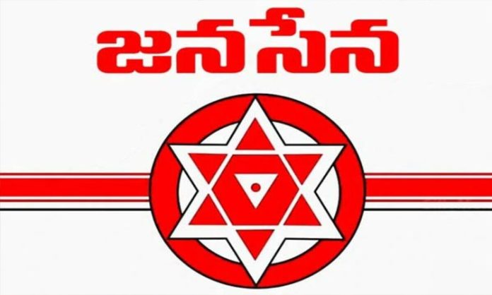 Janasena Party to contest in Telangana Assembly Elections 2023