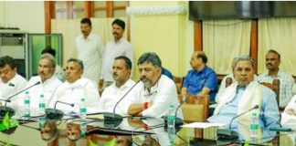 Karnataka cabinet expanded
