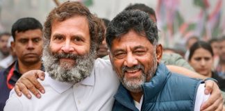 Karnataka Election Results 2023