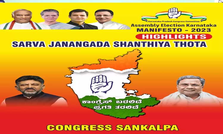 Congress Manifesto for Karnataka