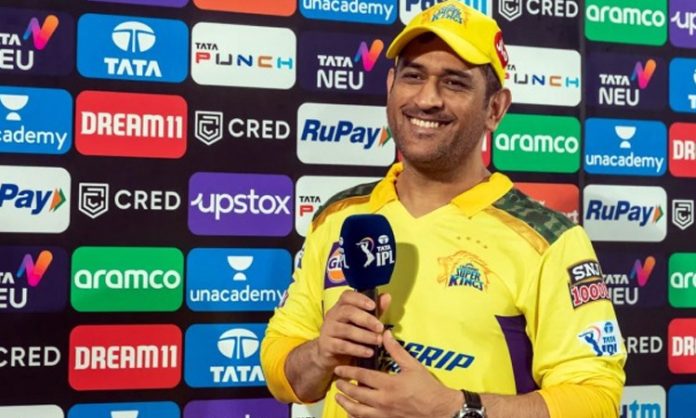 MS Dhoni reacts on Retirement from IPL