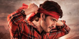 Mahesh babu Guntur Kaaram Mass Euphoria