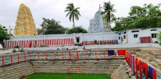 Neelakanteshwara Temple