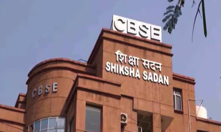 CBSE Siksha Sadan