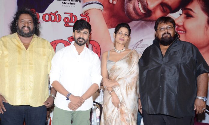 Priyamaina Priya Movie Trailer And Audio Launch