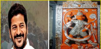 Revanth Reddy performed special pooja in Hanuman temple